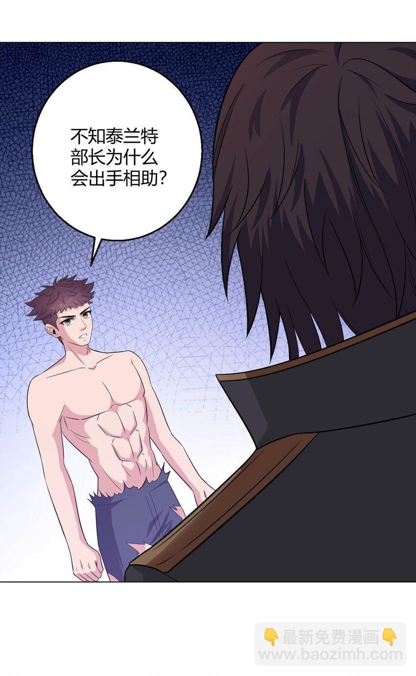 第109话 光明审批21