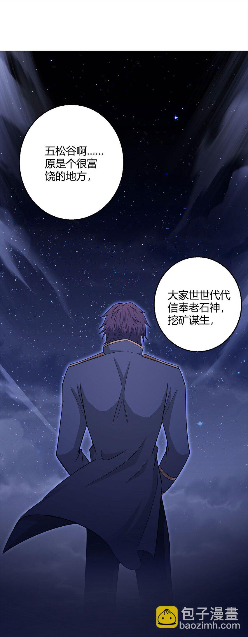 第109话 光明审批22