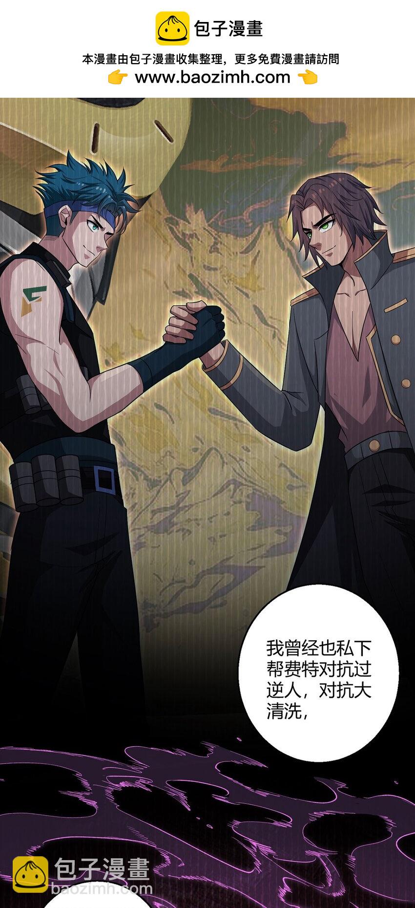 第109话 光明审批27