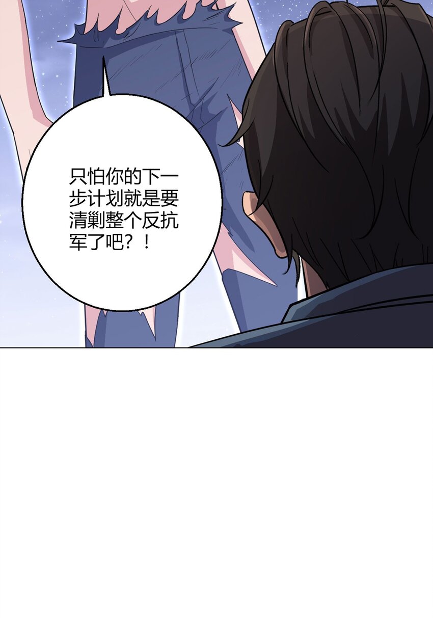 第109话 光明审批3