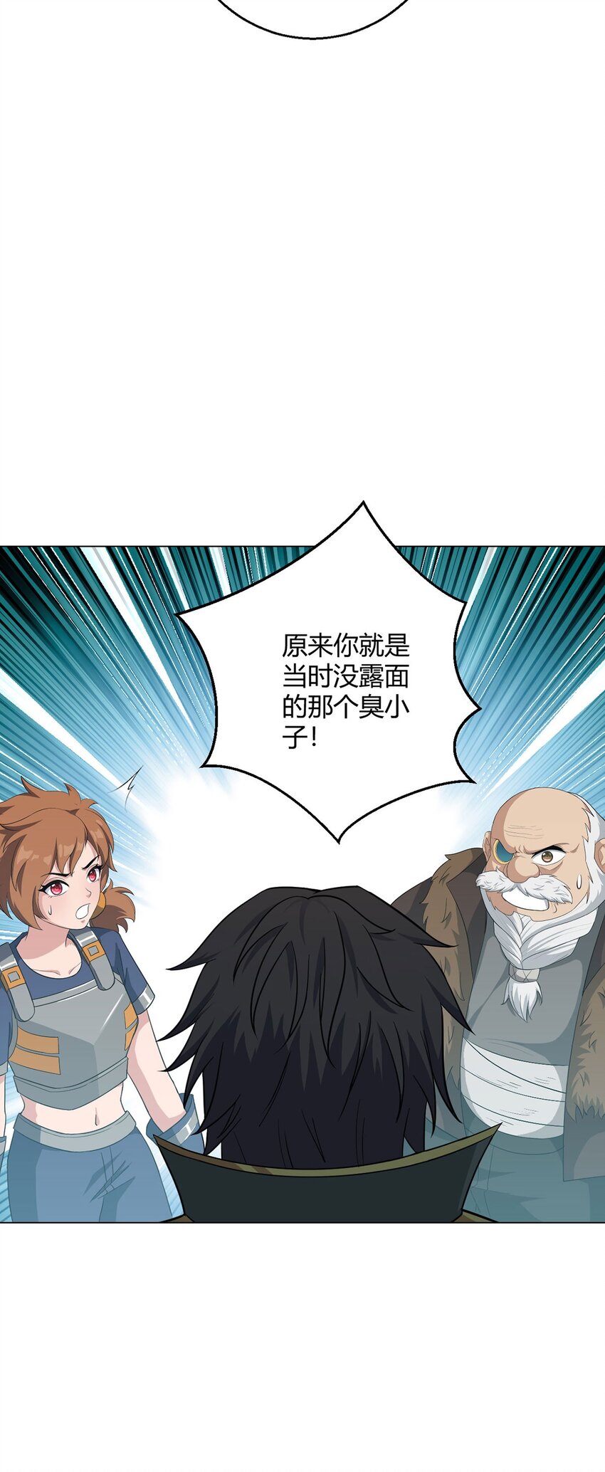 第109话 光明审批30