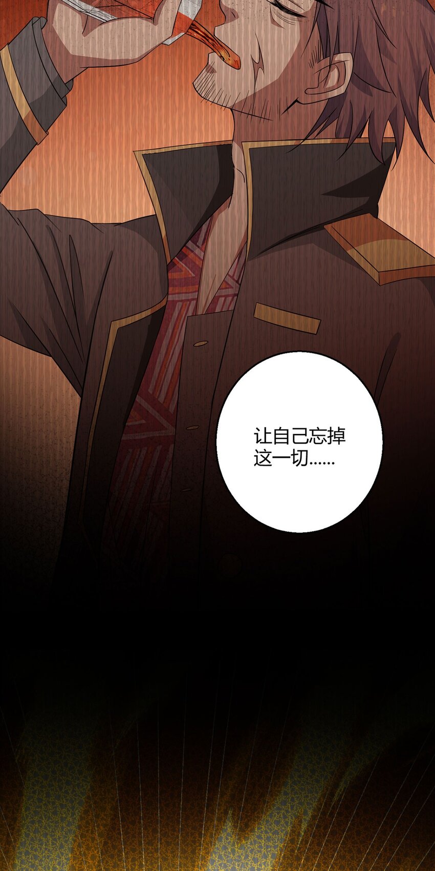 第109话 光明审批34