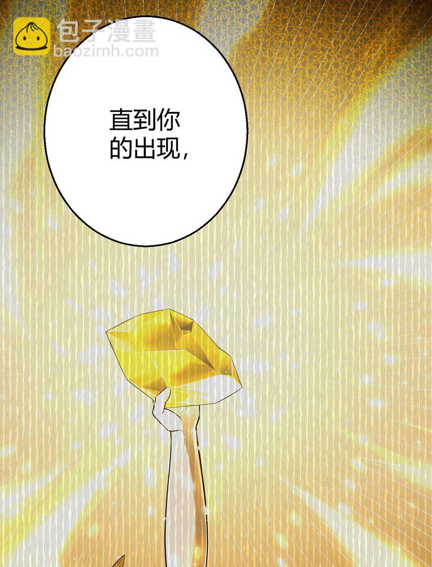 第109话 光明审批35