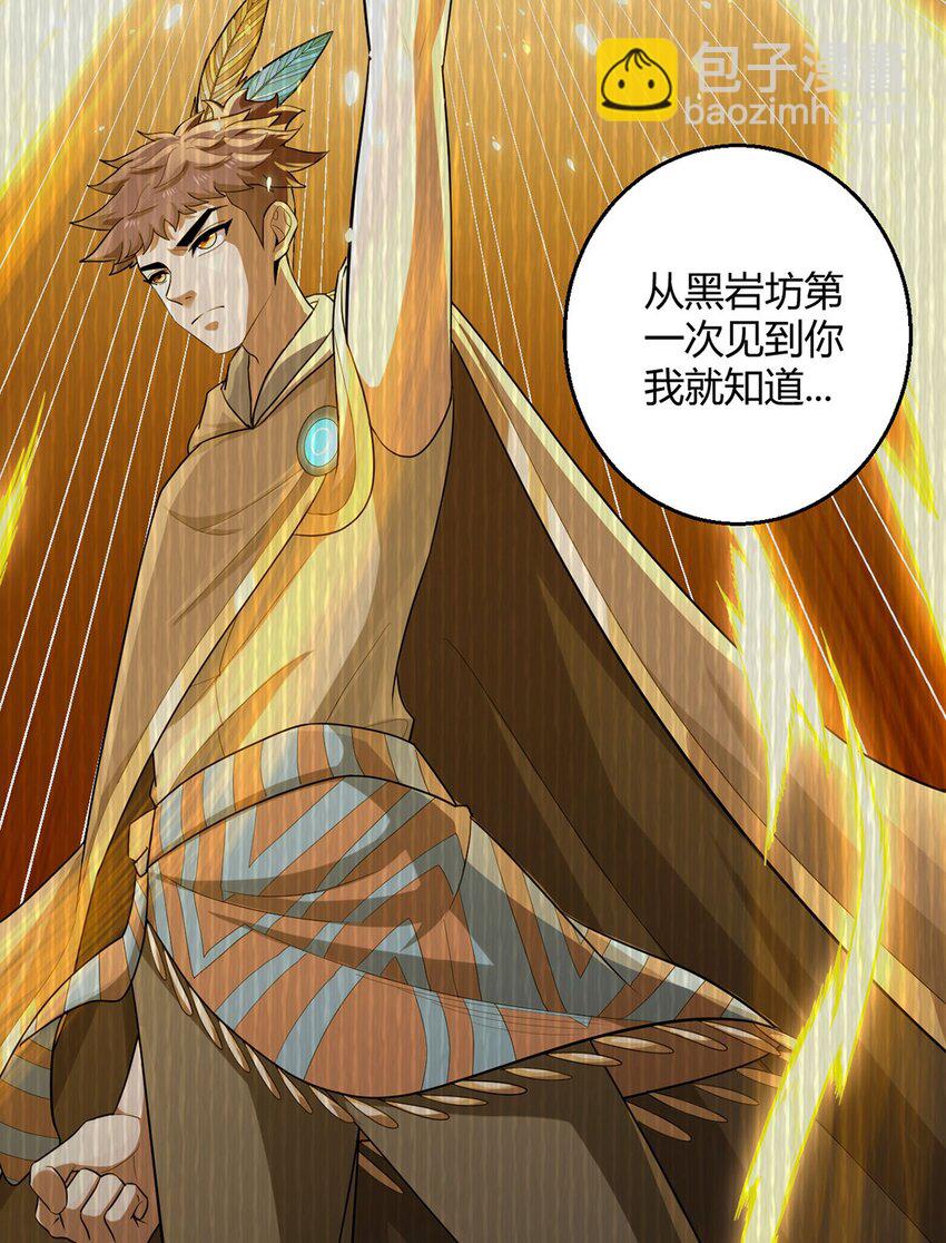 第109话 光明审批36