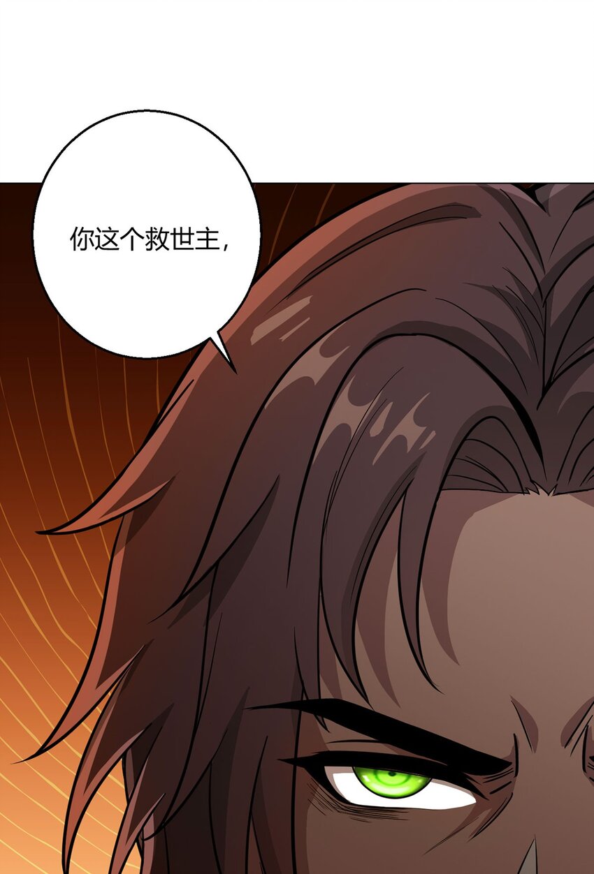 第109话 光明审批39