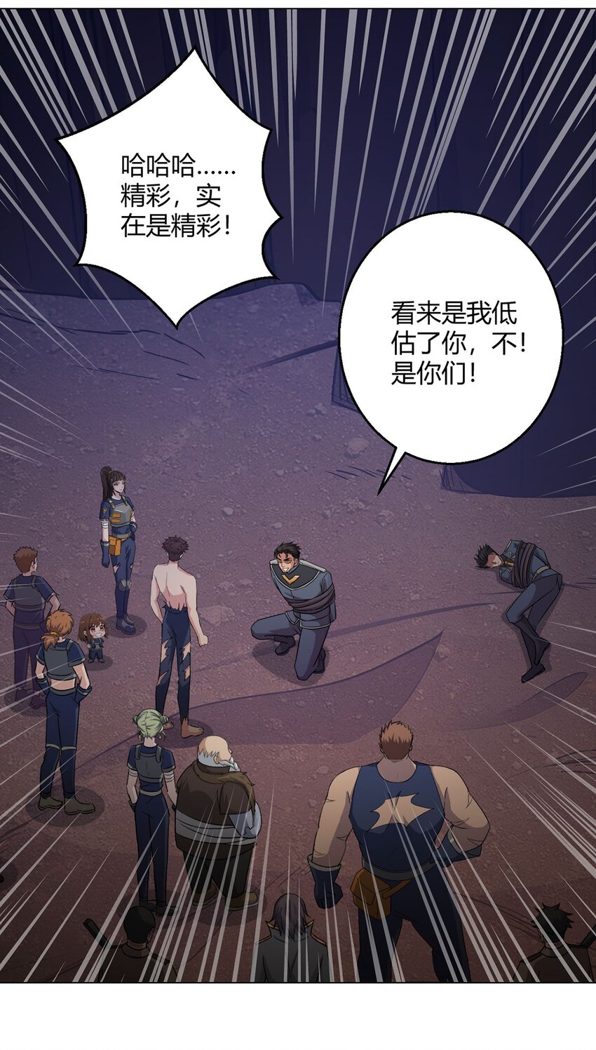 第109话 光明审批4