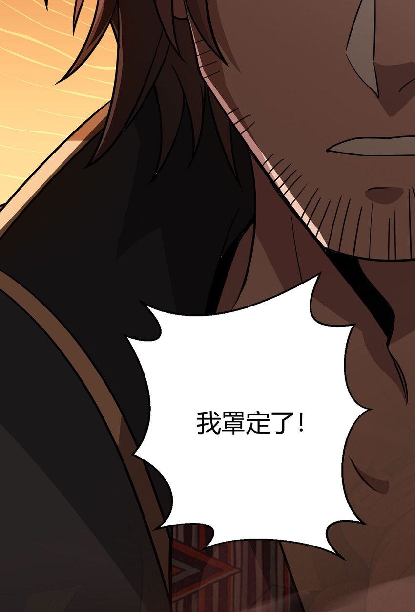 第109话 光明审批40