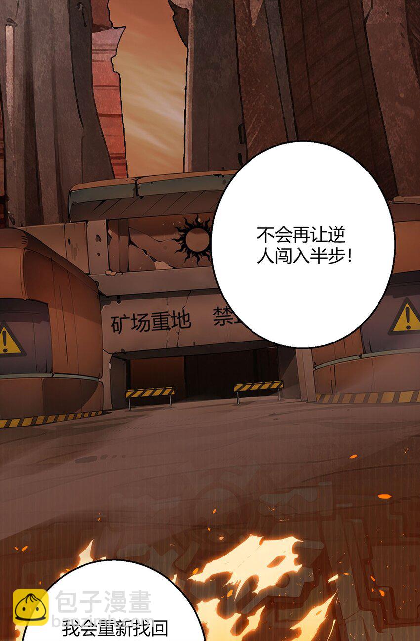 第109话 光明审批42
