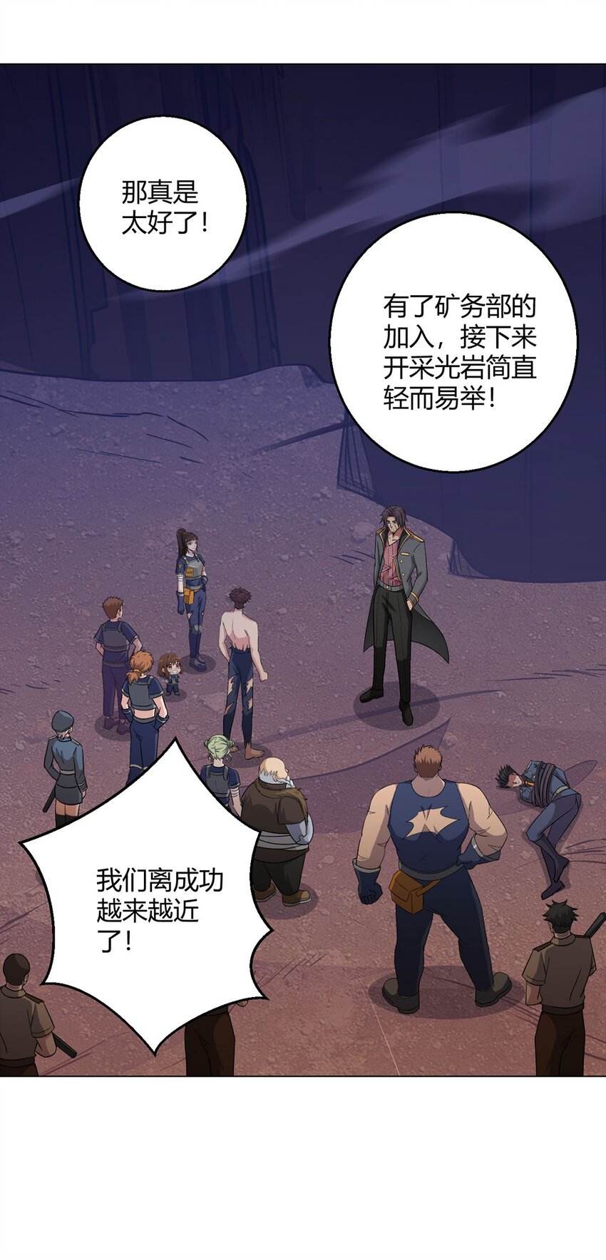 第109话 光明审批45