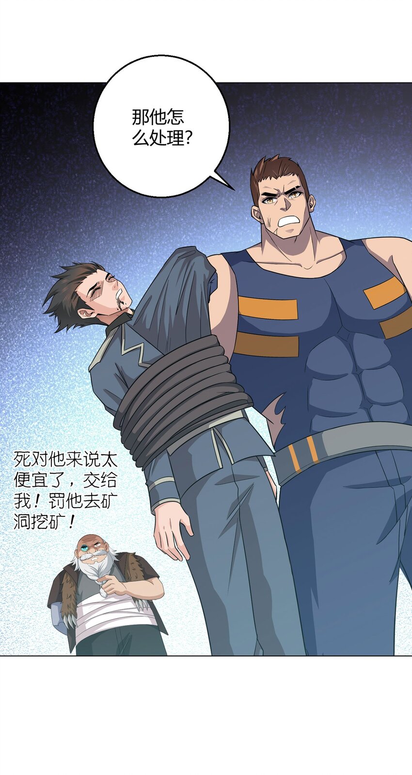 第109话 光明审批46