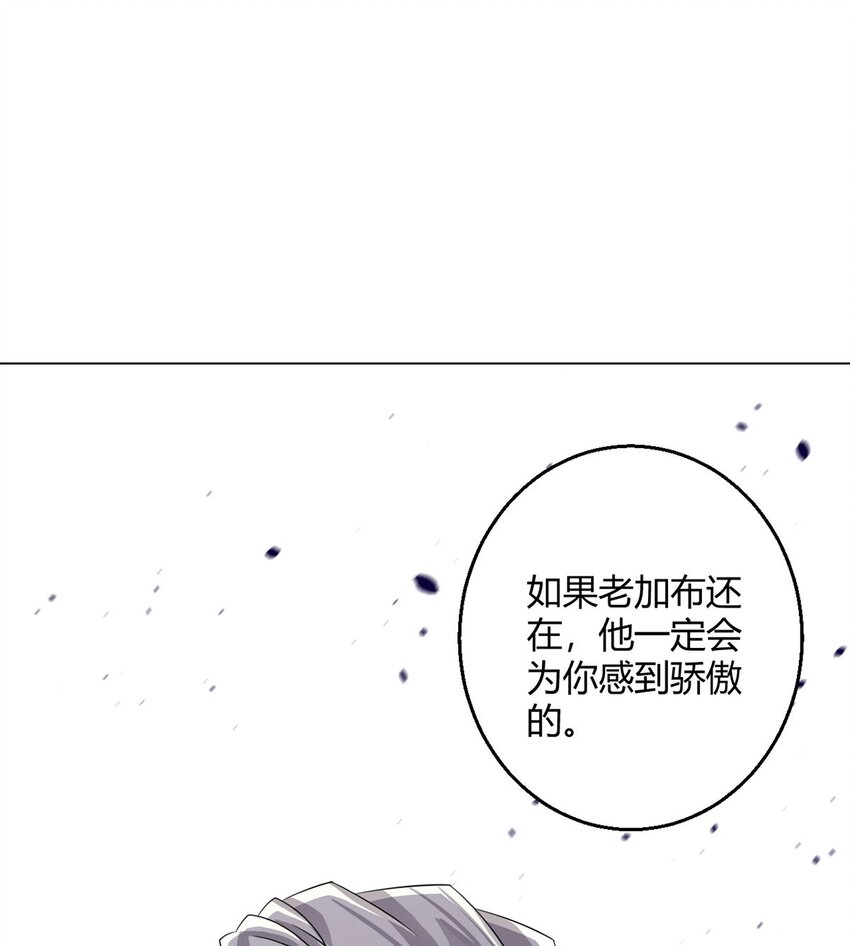 第109话 光明审批5