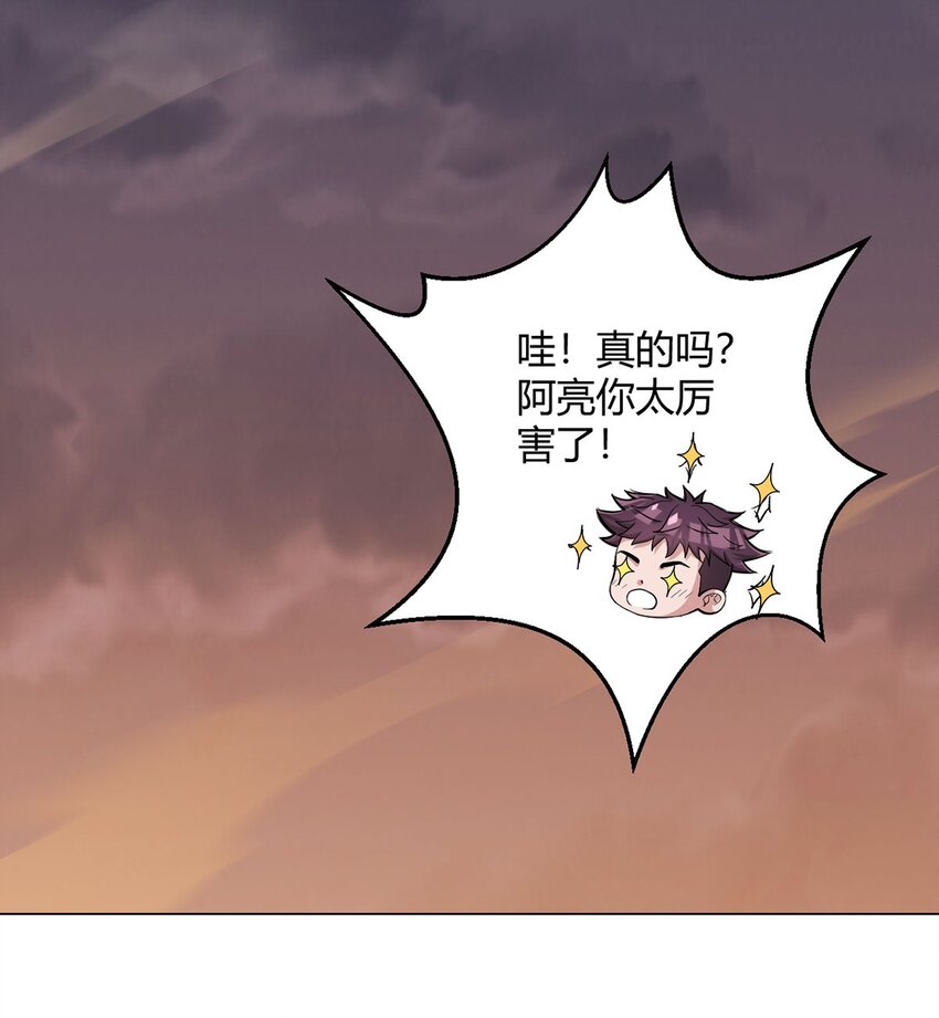 第109话 光明审批52