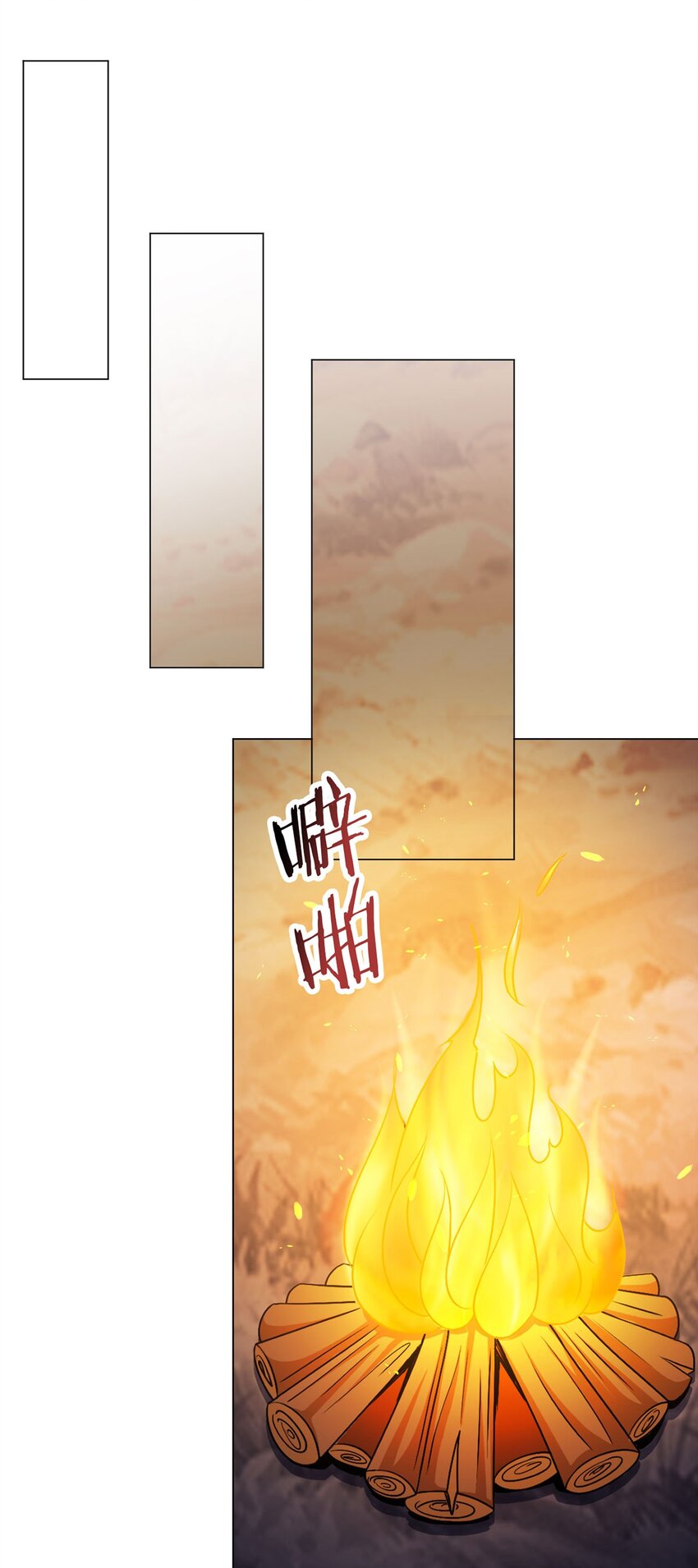 第109话 光明审批54