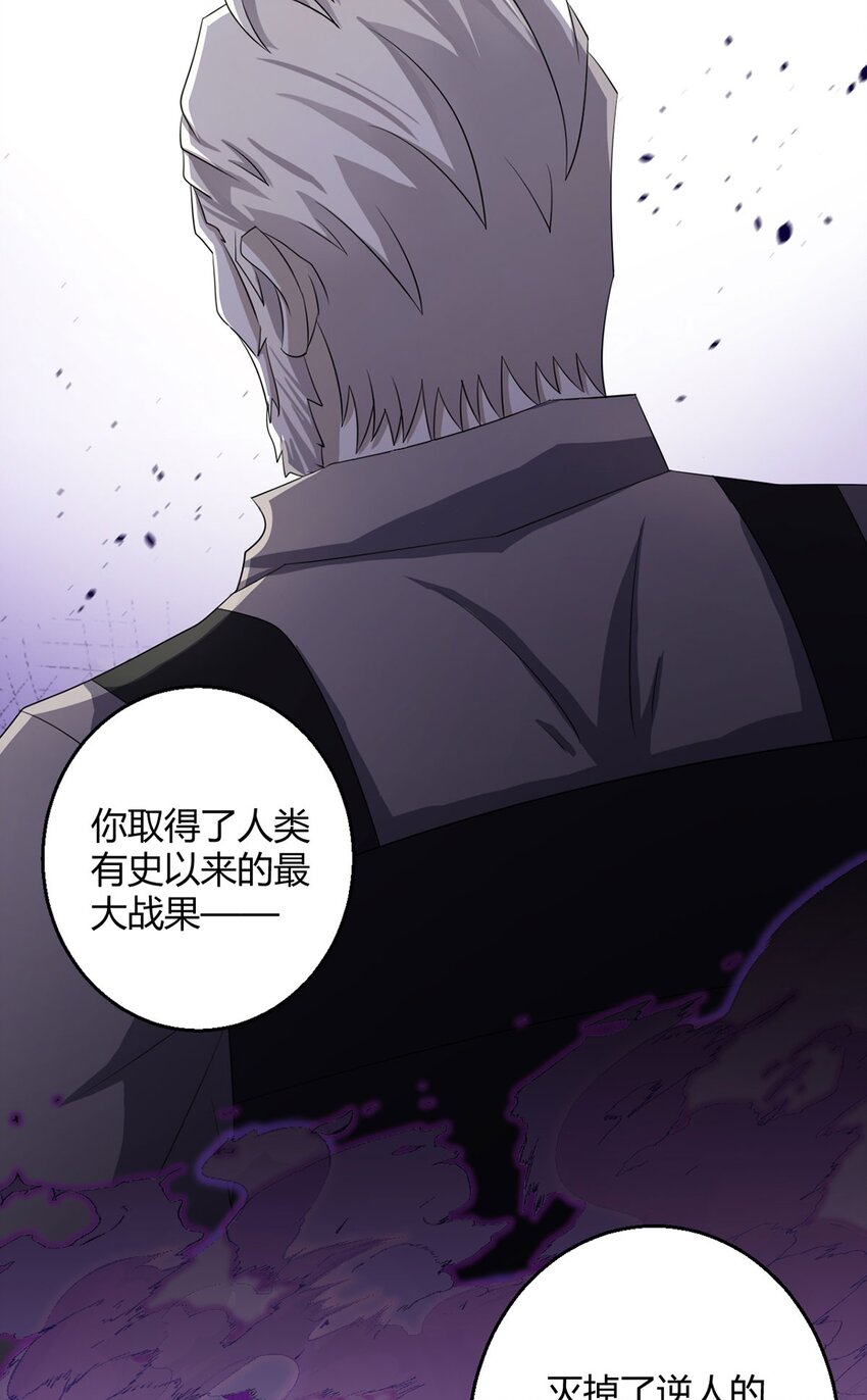 第109话 光明审批6