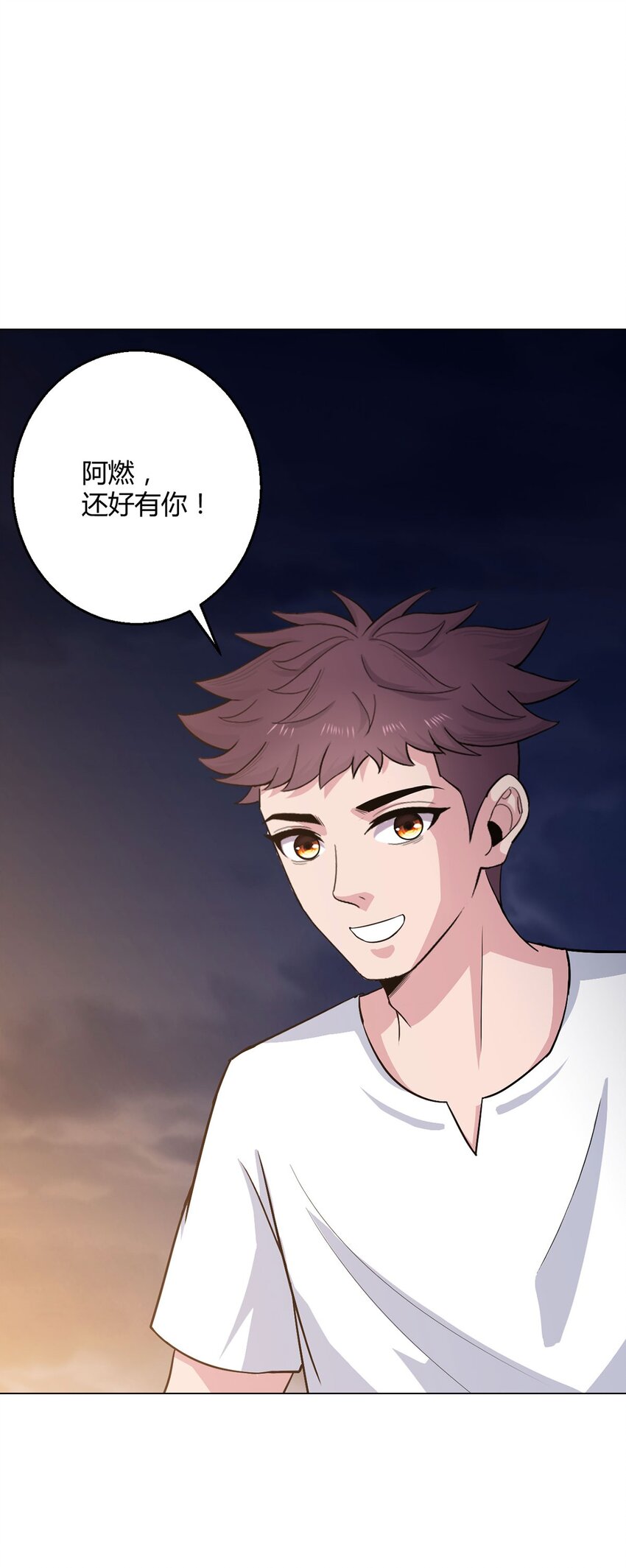 第109话 光明审批61