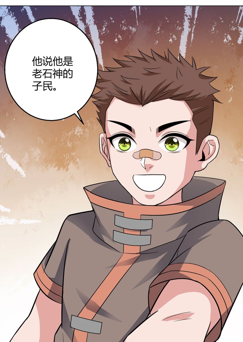 第109话 光明审批66