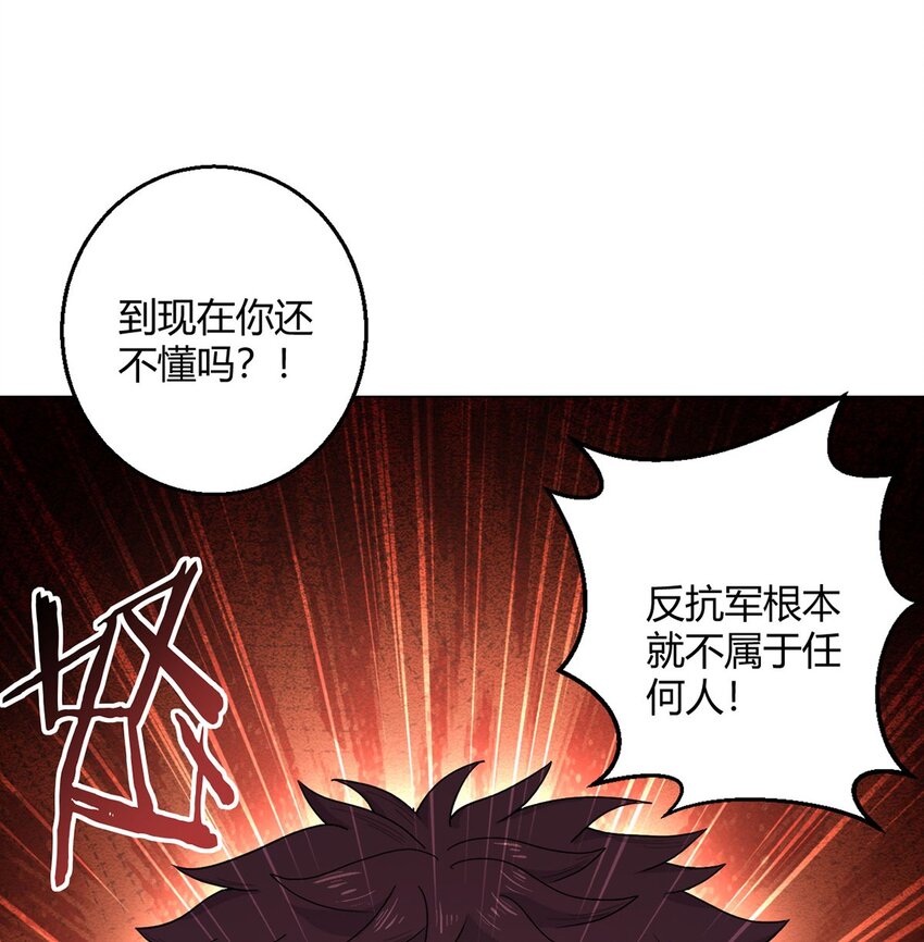 第109话 光明审批9