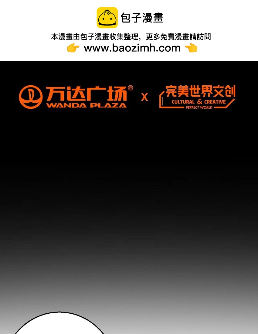 第110话 神之禁忌1