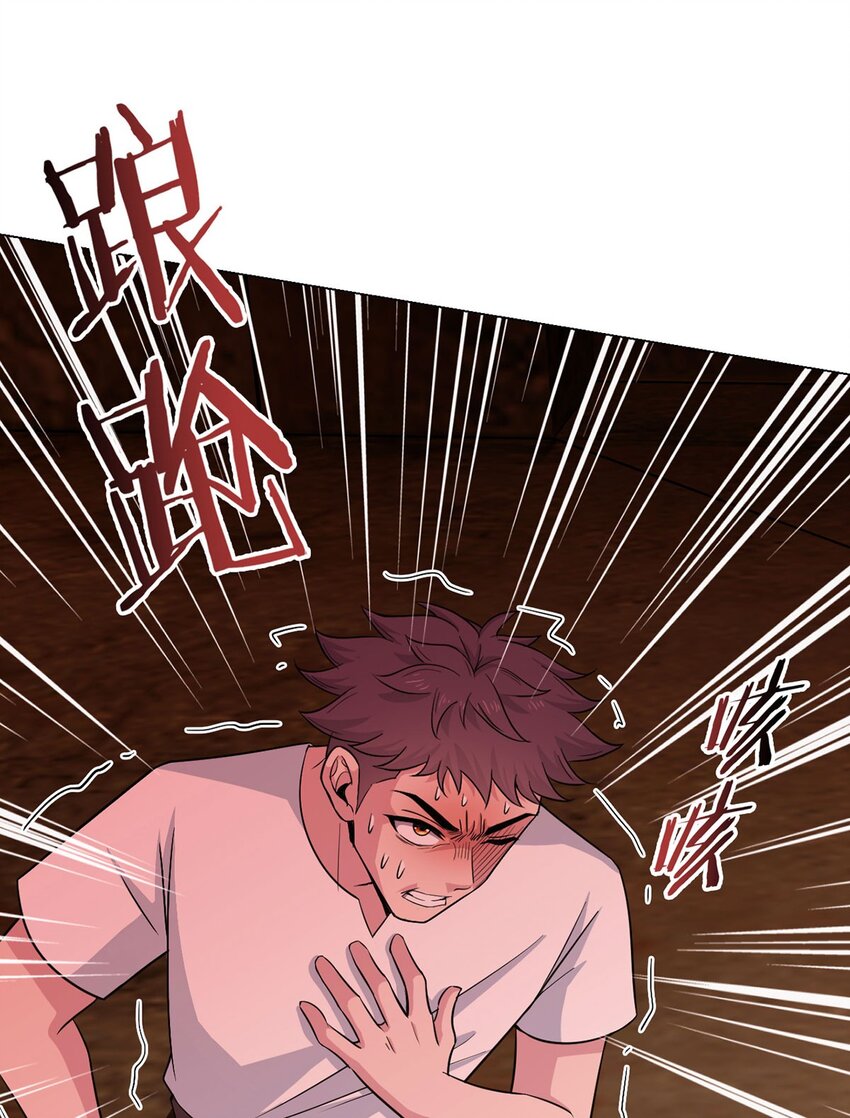 第110话 神之禁忌14