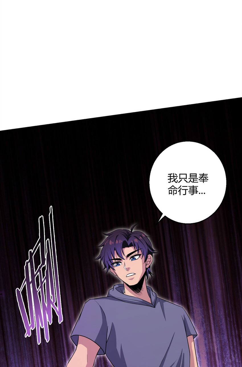 第110话 神之禁忌16