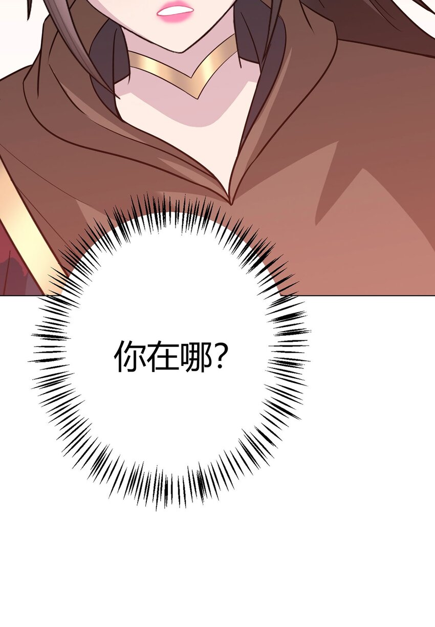 第110话 神之禁忌24