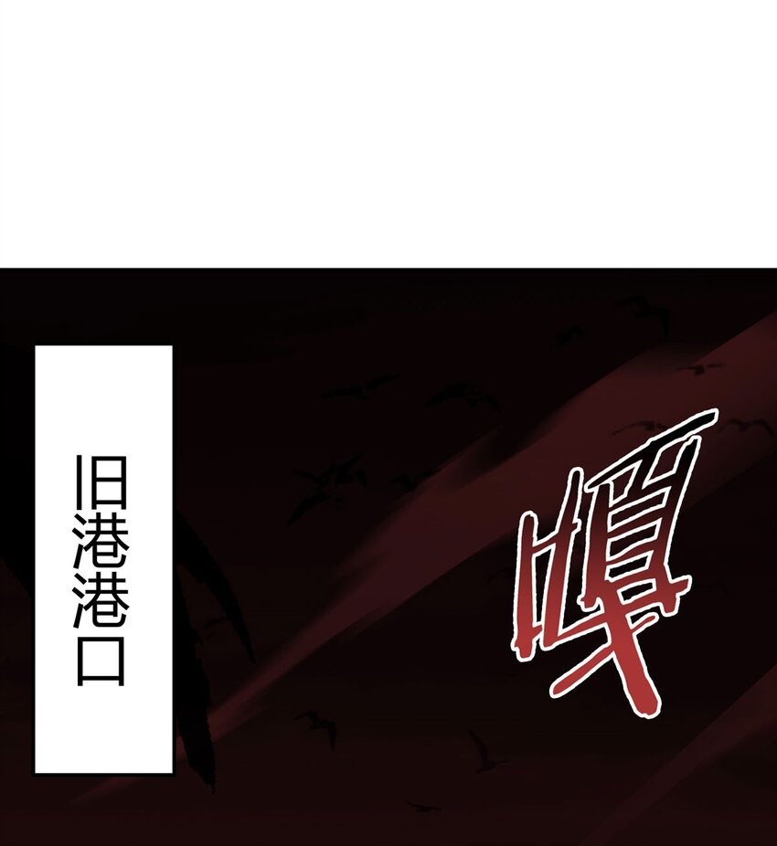 第110话 神之禁忌25