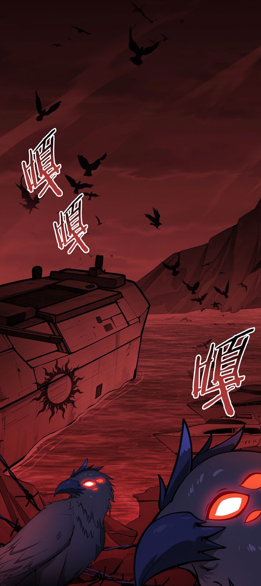 第110话 神之禁忌26