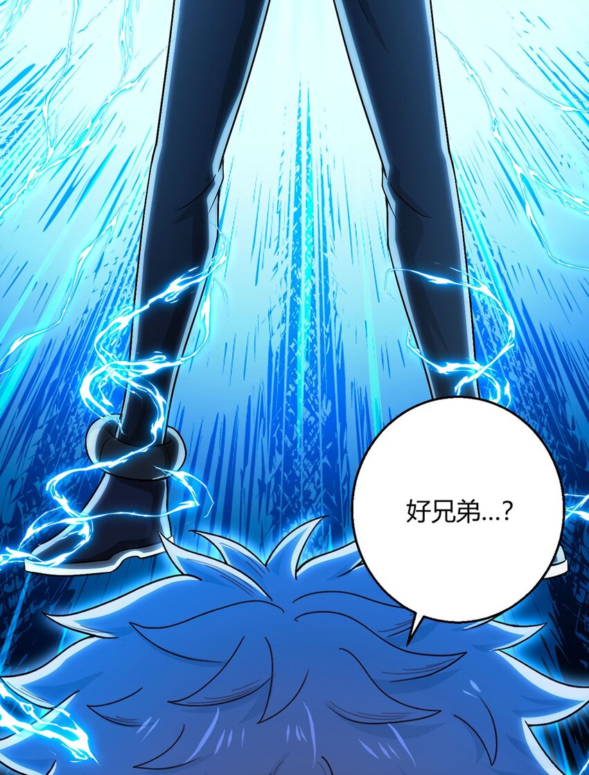 第110话 神之禁忌30