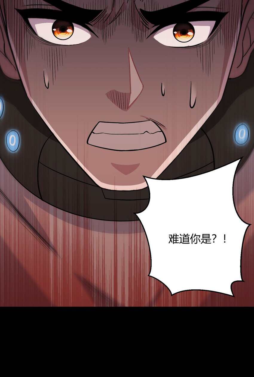第110话 神之禁忌34