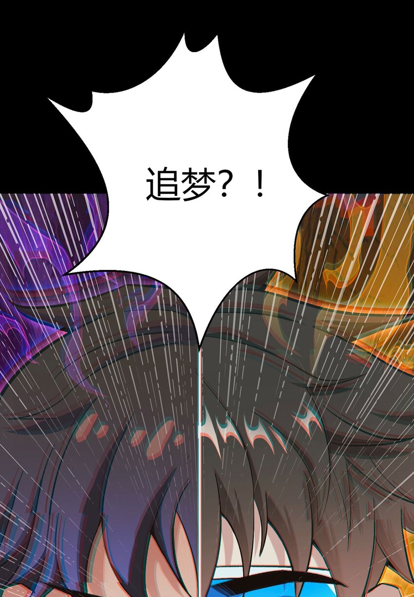 第110话 神之禁忌35