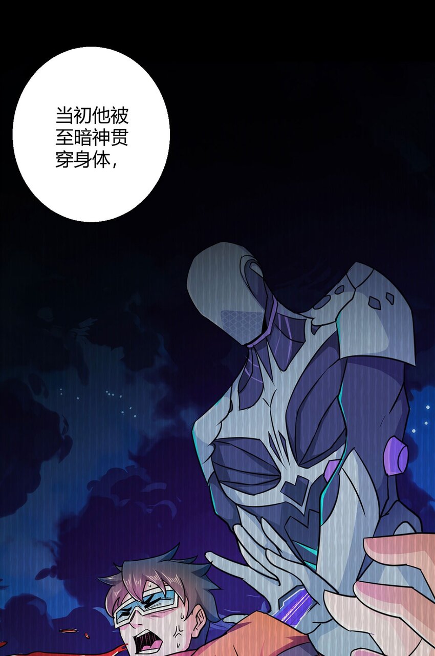 第110话 神之禁忌37