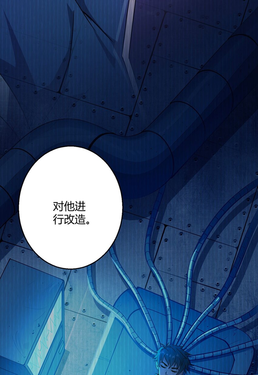 第110话 神之禁忌39