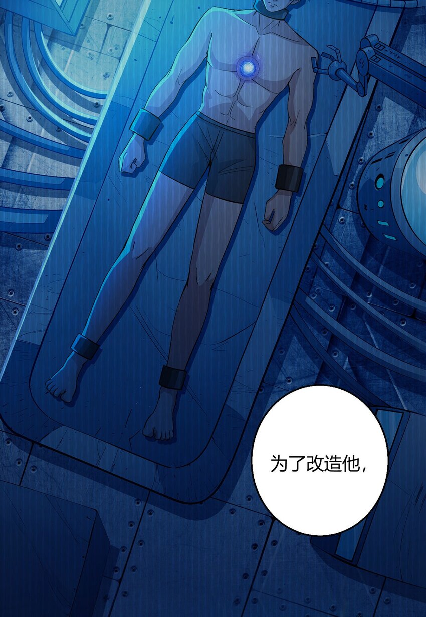 第110话 神之禁忌40