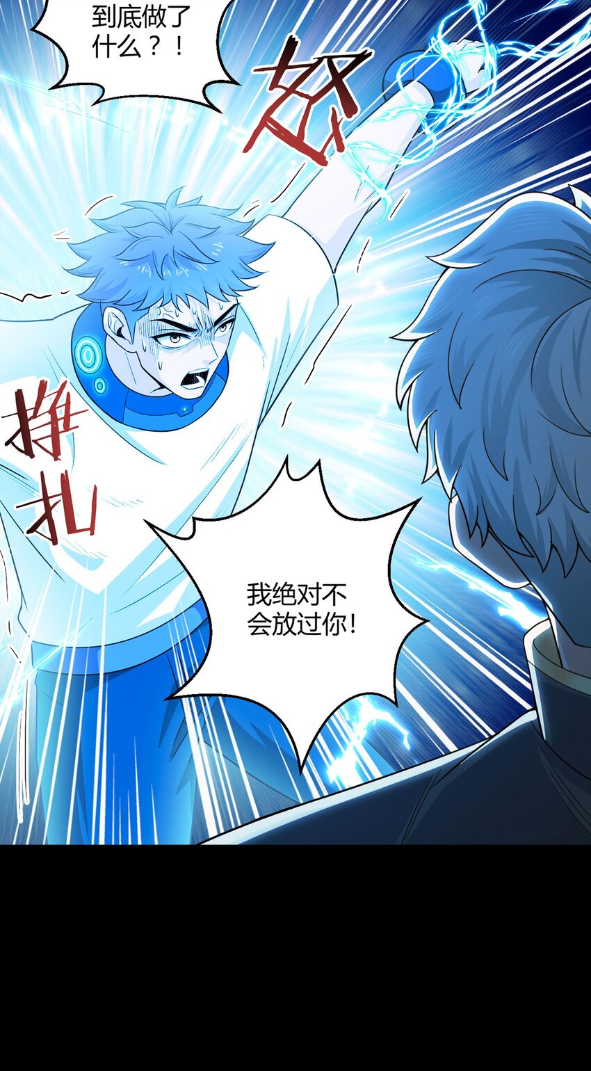 第110话 神之禁忌52