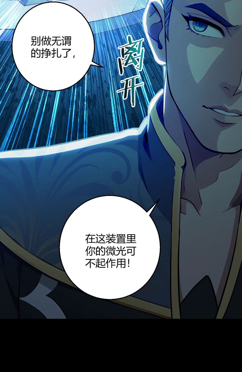 第110话 神之禁忌55
