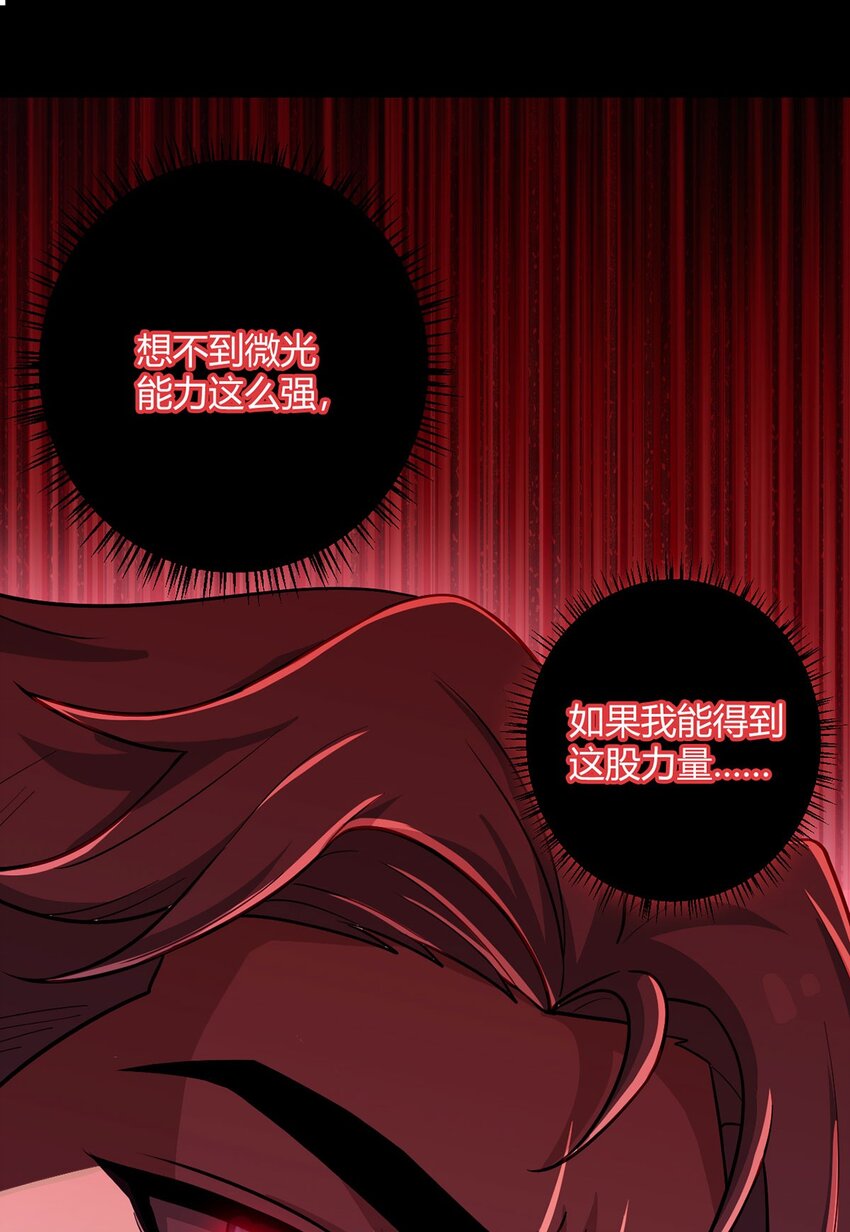 第110话 神之禁忌56