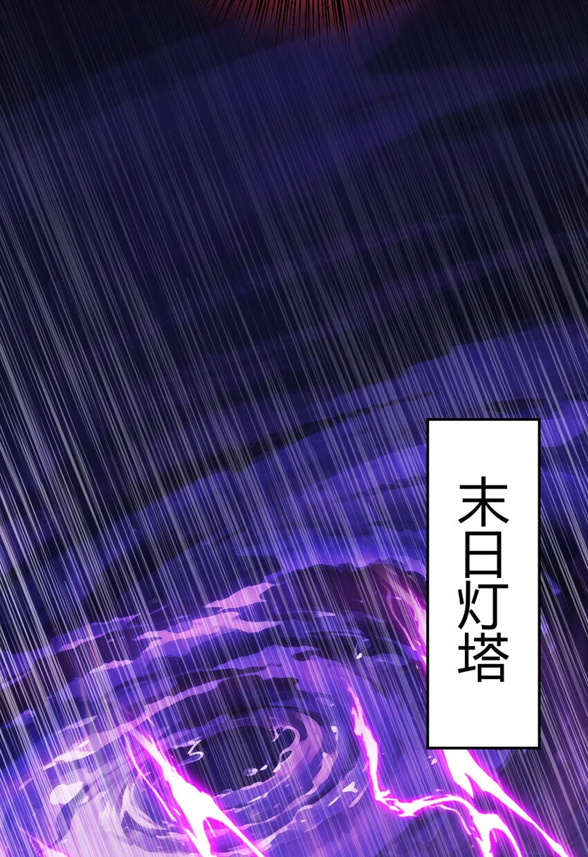 第110话 神之禁忌59