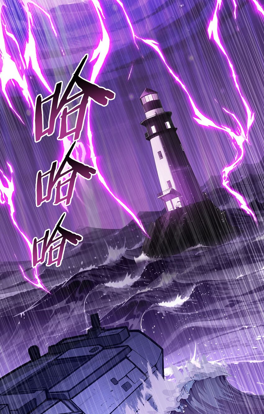 第110话 神之禁忌60