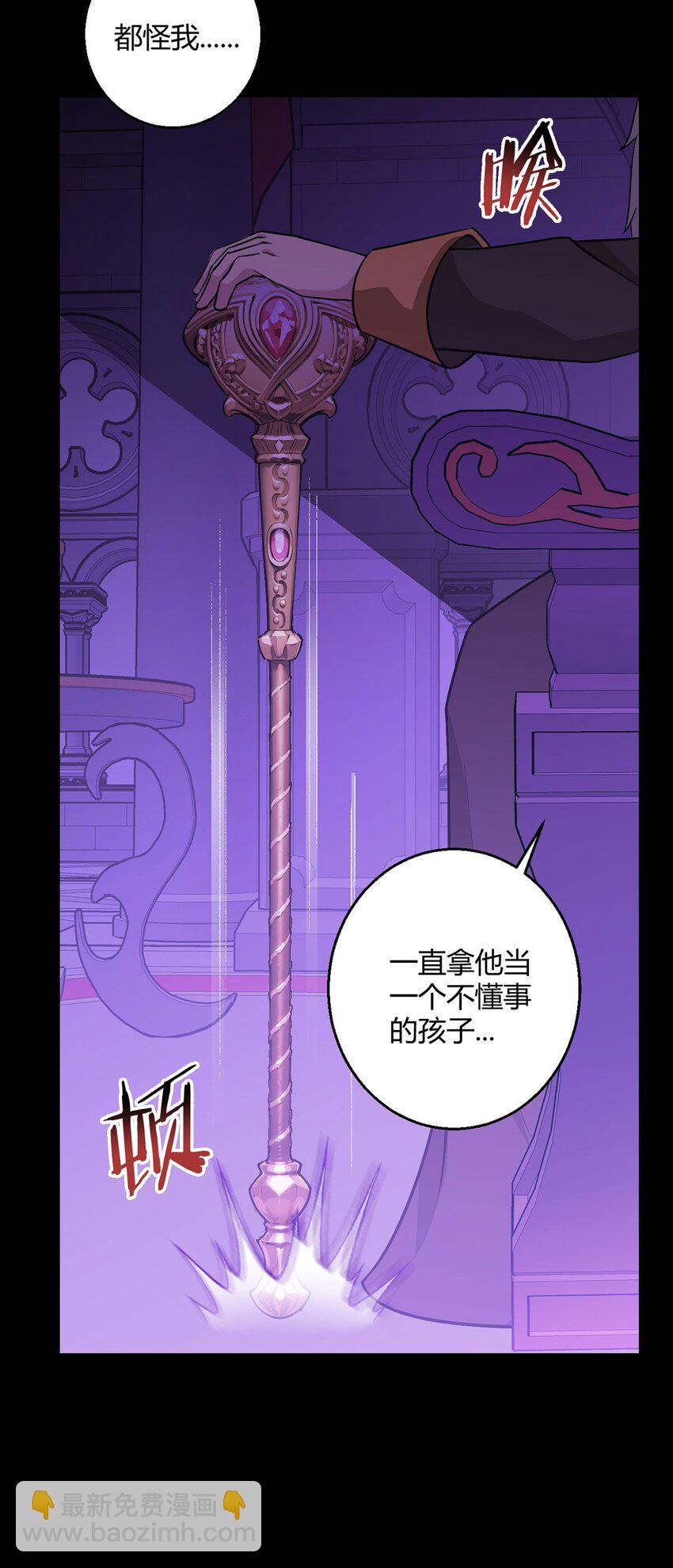 第110话 神之禁忌66