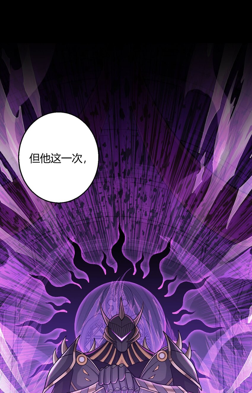 第110话 神之禁忌67