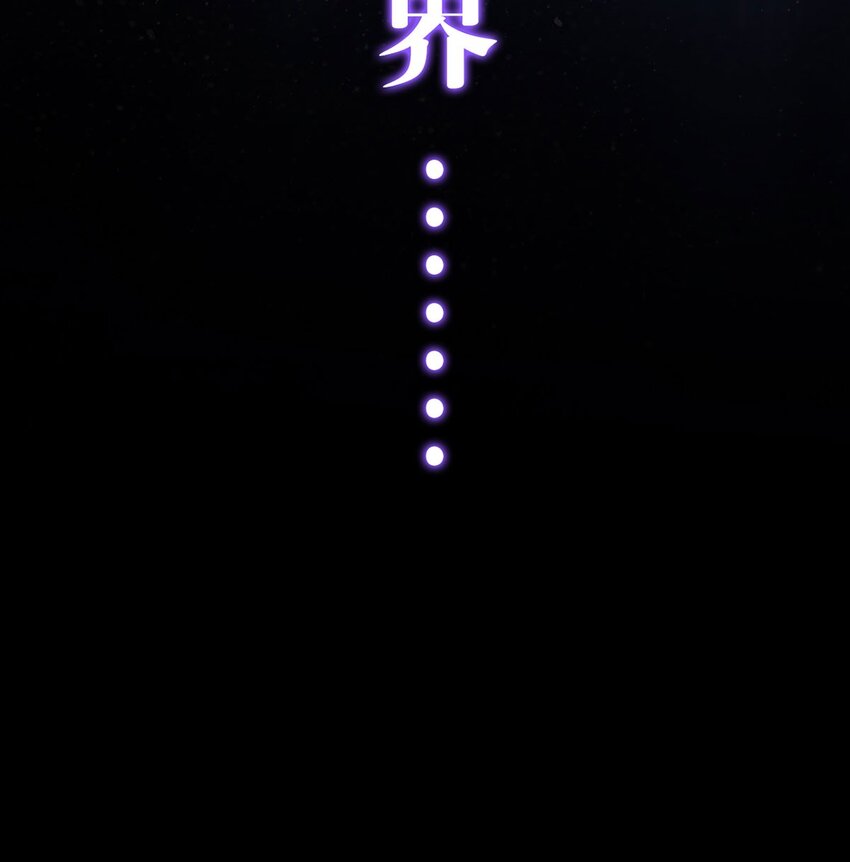 第110话 神之禁忌75