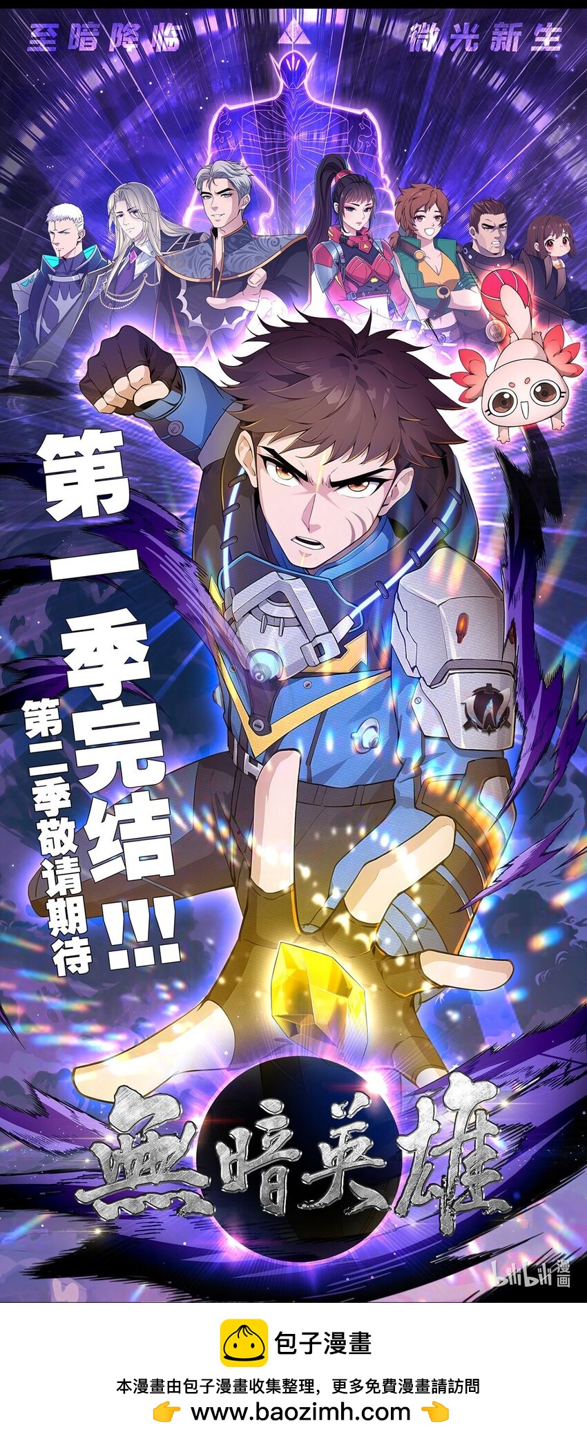 第110话 神之禁忌76