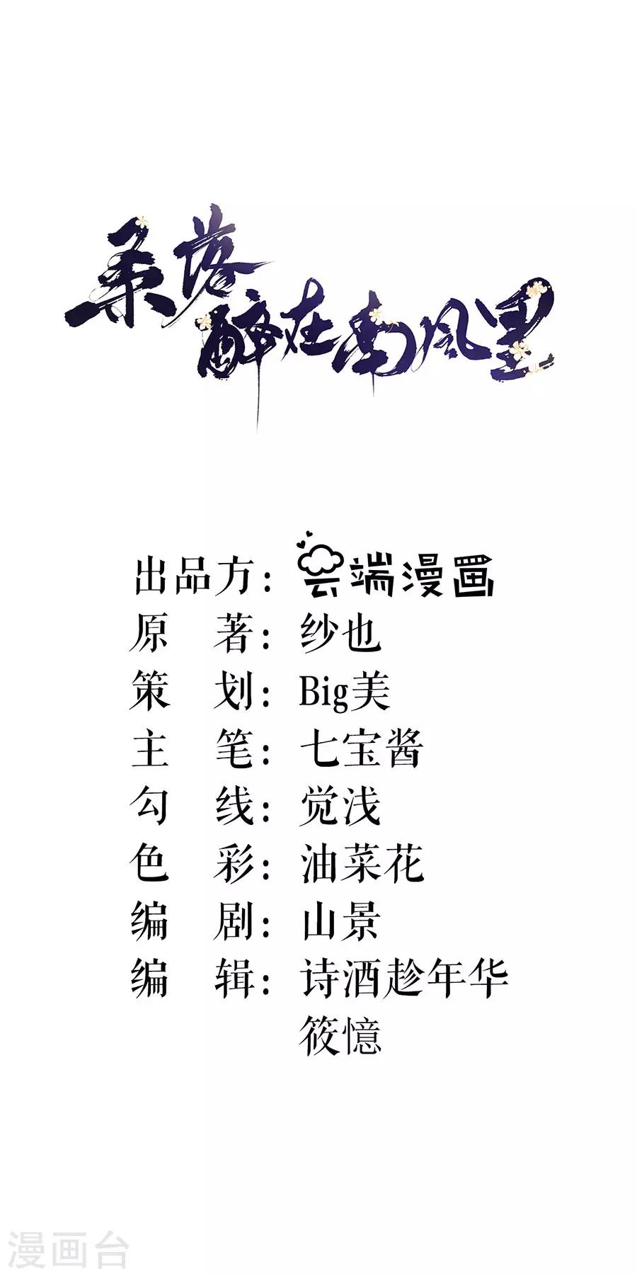 第4话 又接吻了1