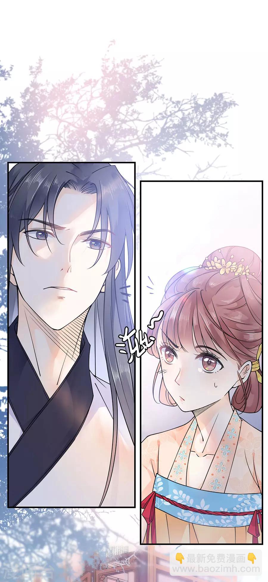 第4话 又接吻了2