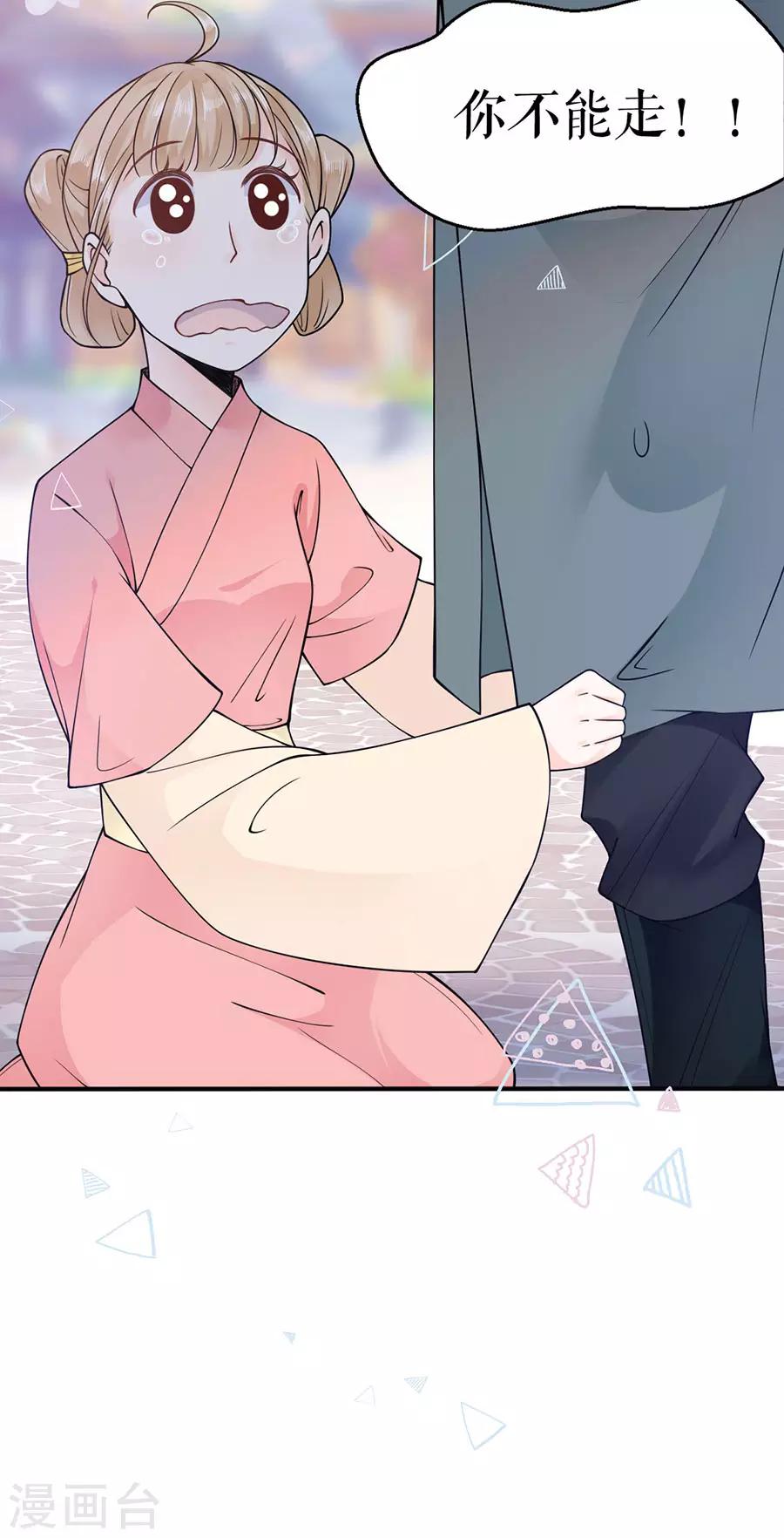 第4话 又接吻了22