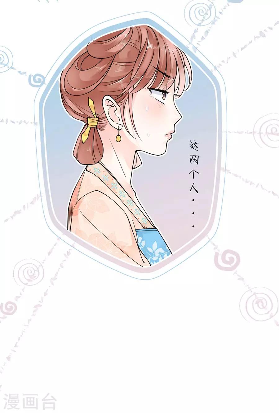 第4话 又接吻了24