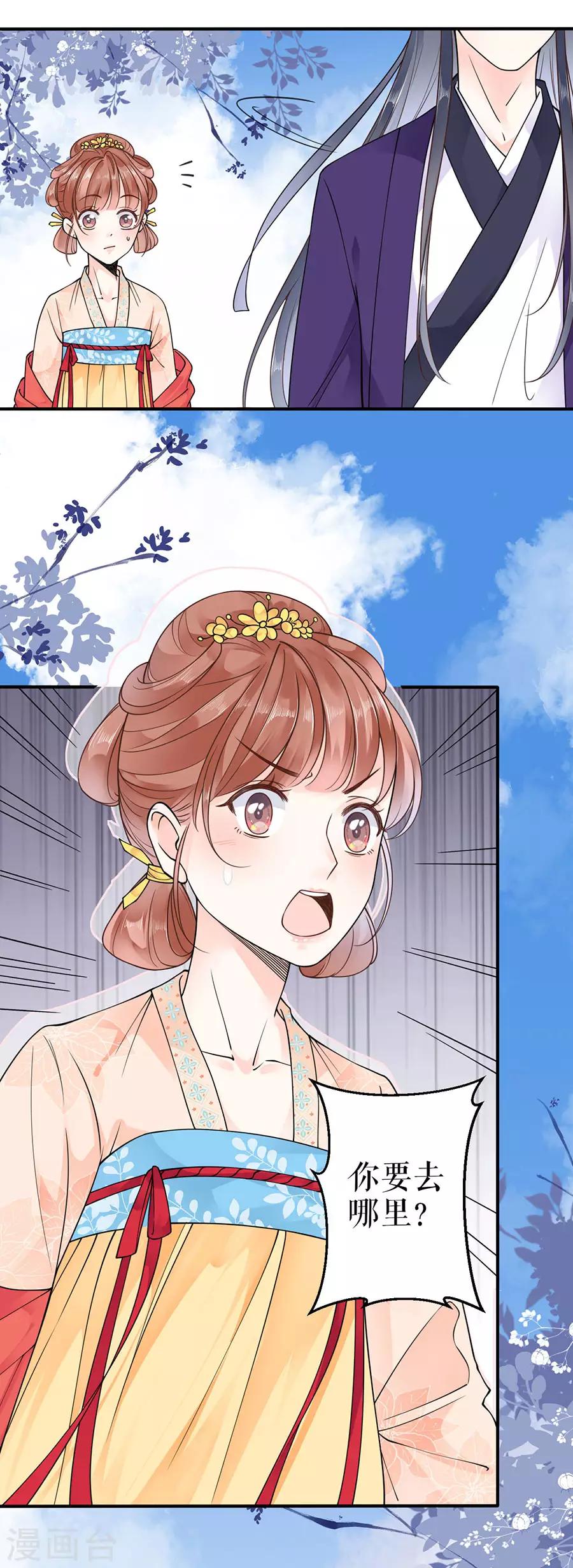 第4话 又接吻了25
