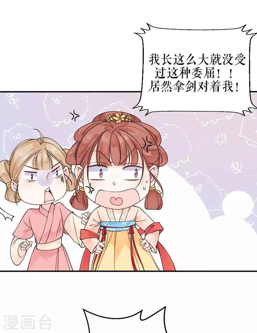 第4话 又接吻了31
