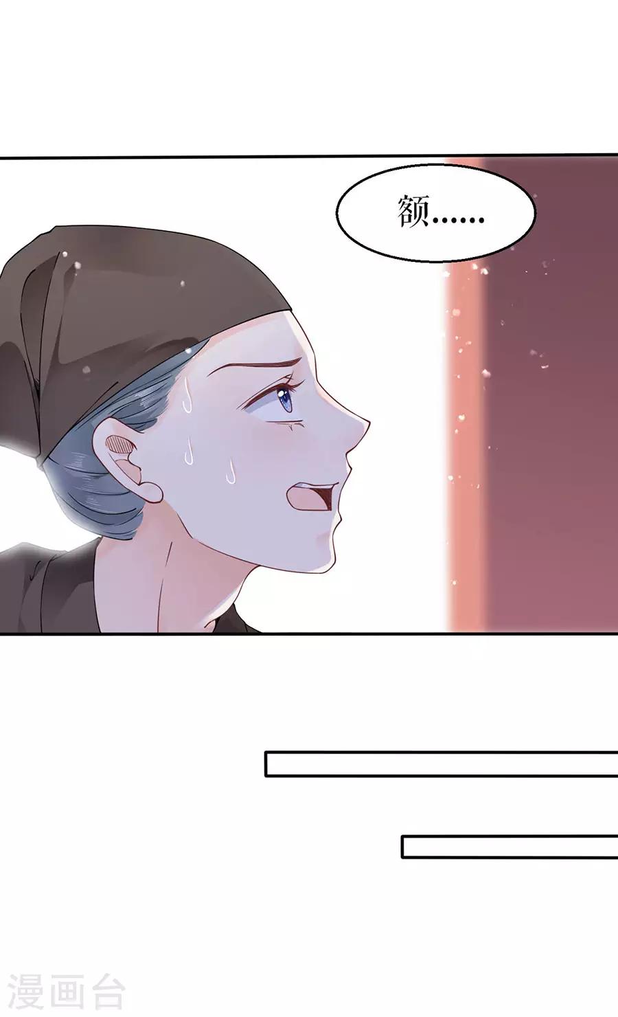 第4话 又接吻了34