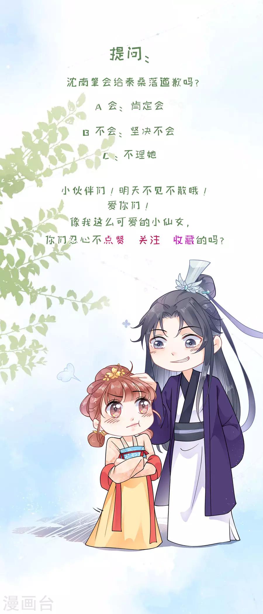 第4话 又接吻了38